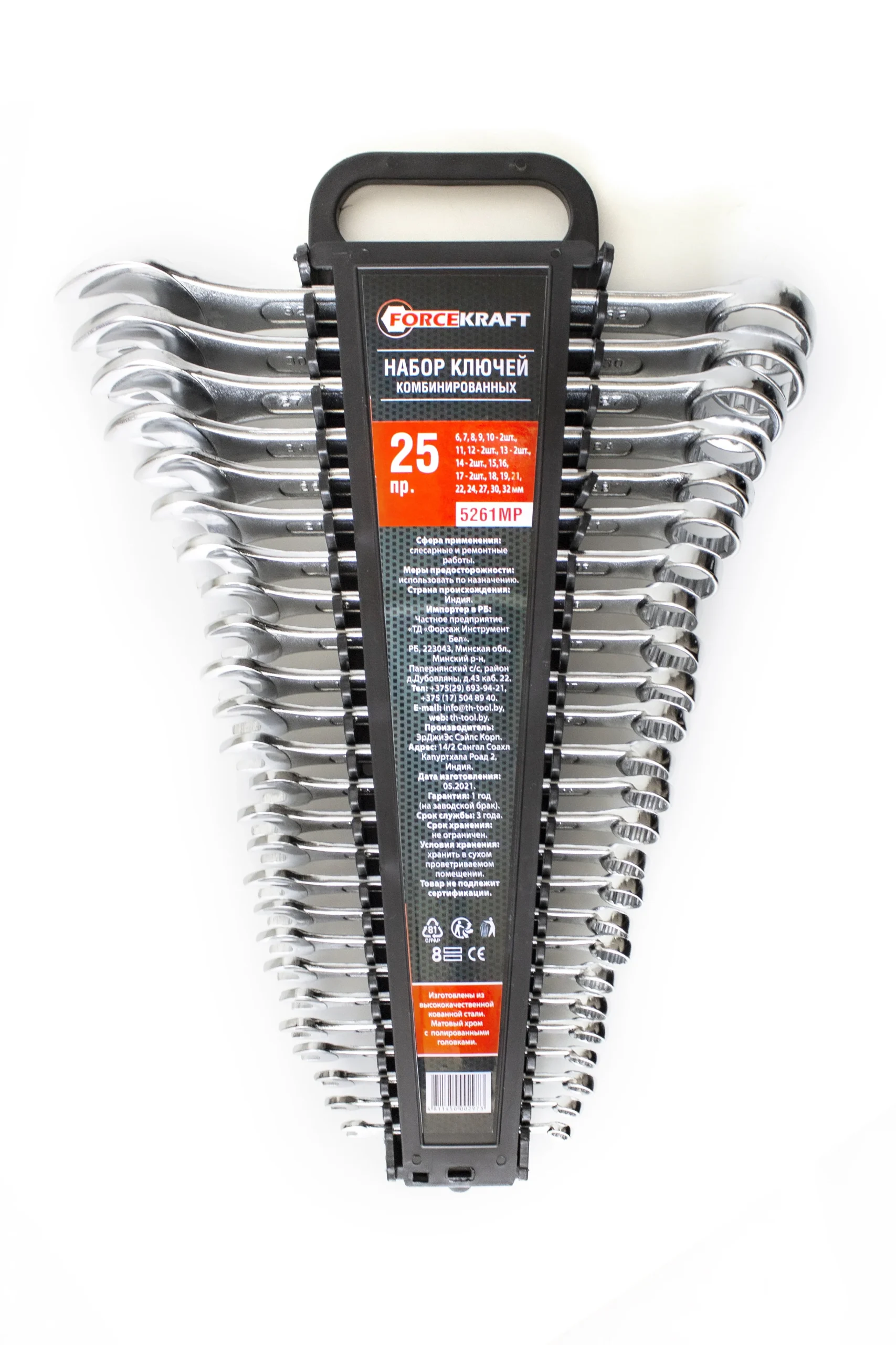 KOMB.ATSL.KOMPL WMC TOOLS 5261MP 25GAB
